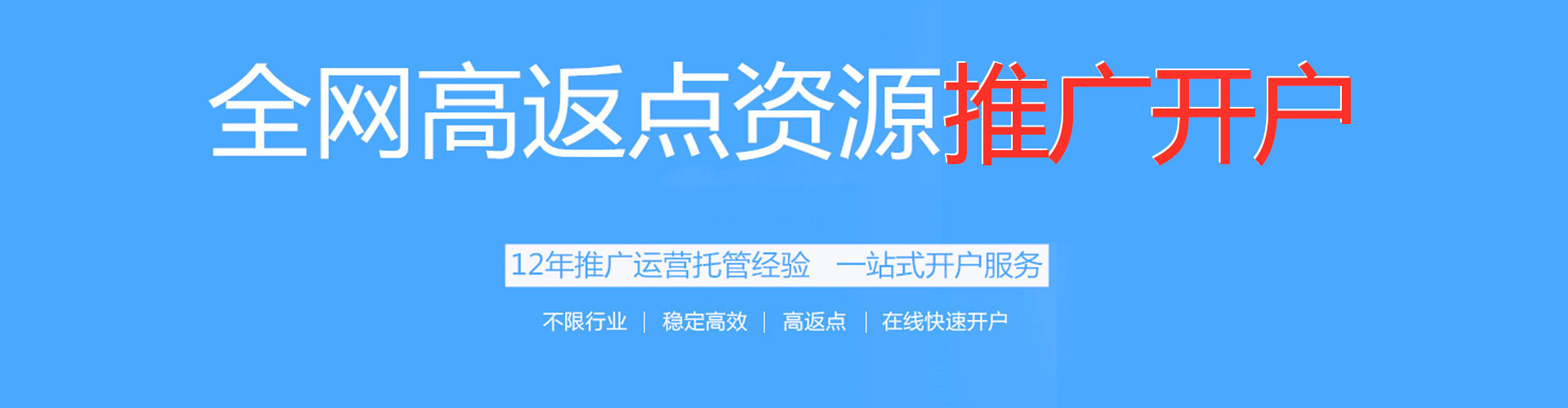 巴南百度推广排名