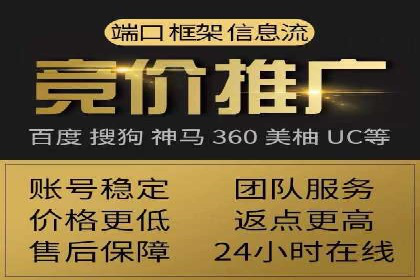 充值高返点案例：月入过万的秘密