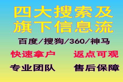 SEM服务助力中小企业案例分析